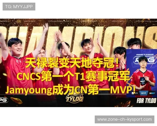 T1赛季MVP候选名单中多名选手，t1战队夺冠